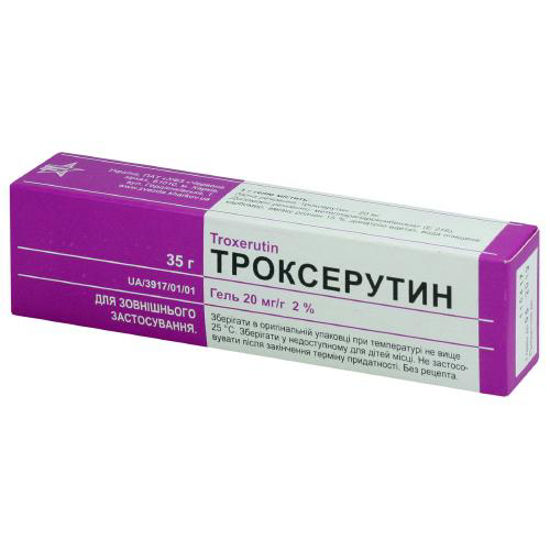 Троксерутин гель 20 мг/г 35 г